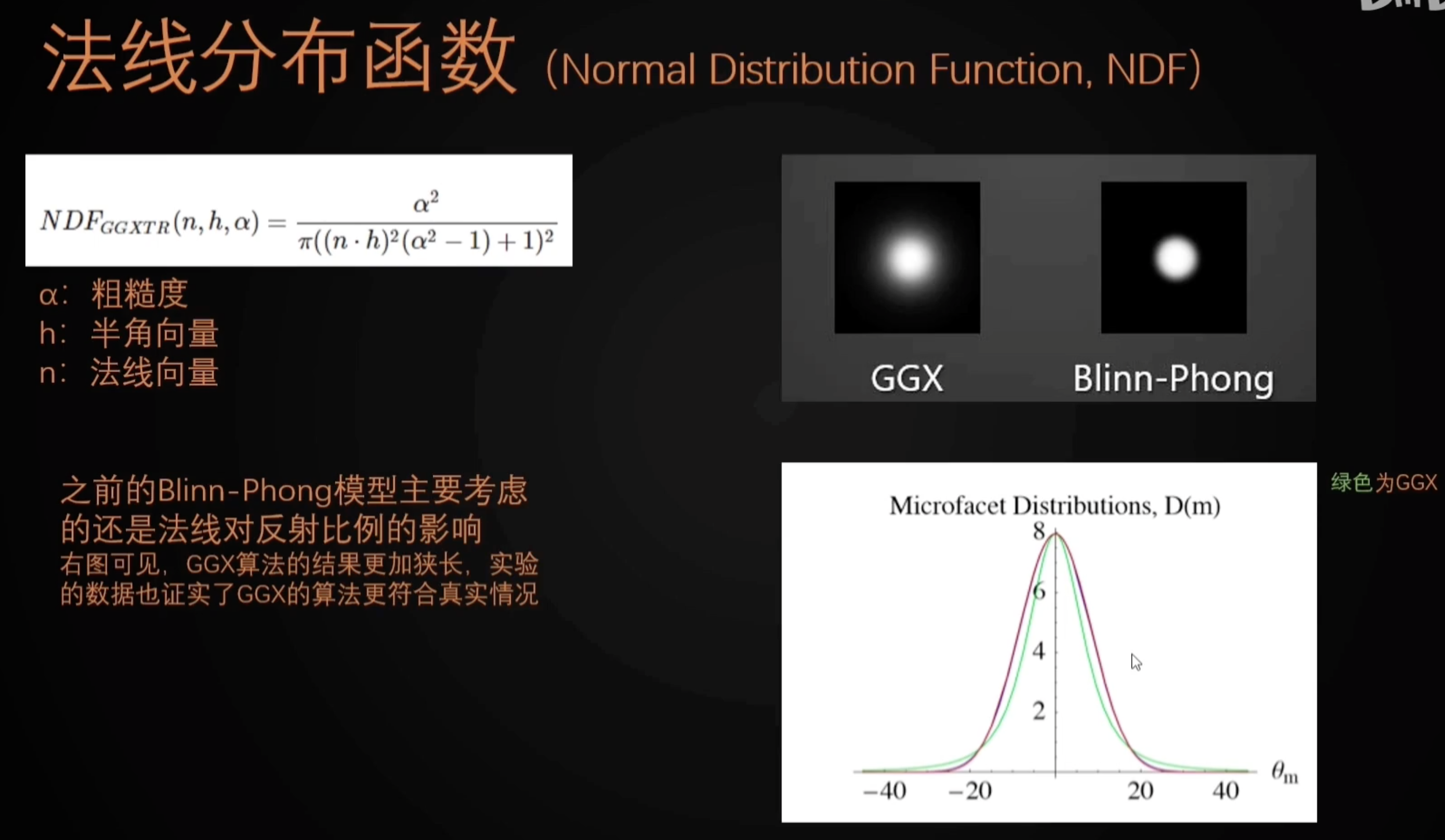 截屏2023-07-29 12.59.26